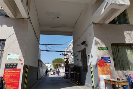 孔府家园2室1厅1卫83.37㎡