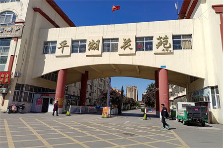 丽都花园3室1厅1卫120.85㎡